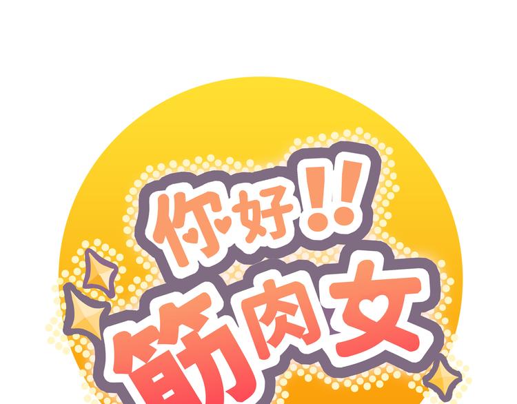 番外3 英雄救美0