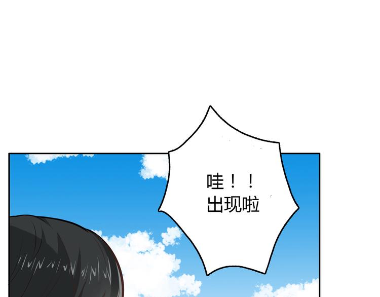 番外3 英雄救美10