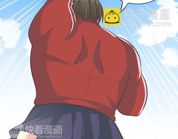 番外3 英雄救美109