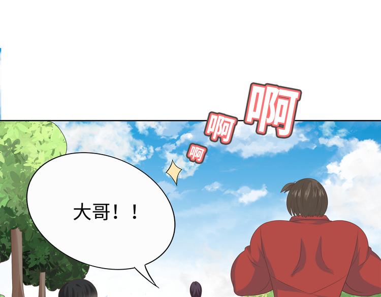番外3 英雄救美111