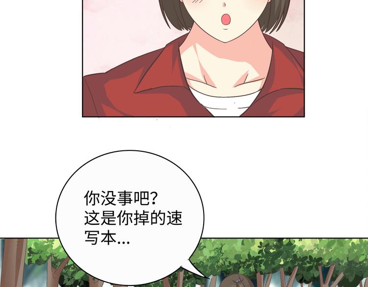 番外3 英雄救美114