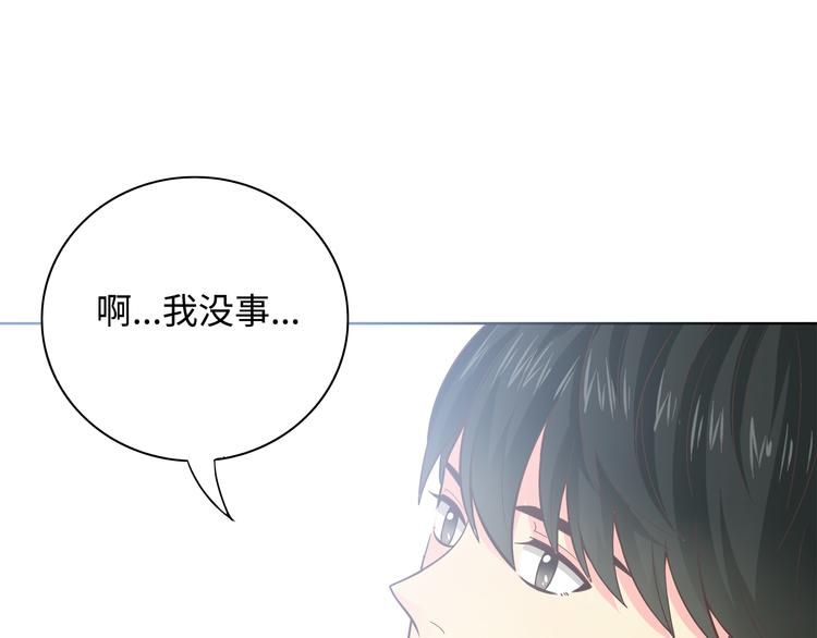 番外3 英雄救美116