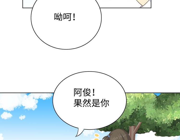 番外3 英雄救美119
