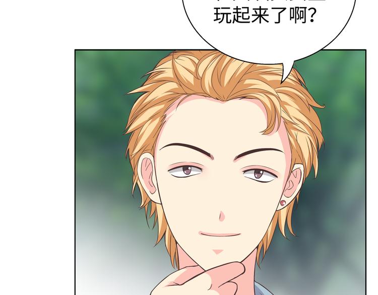 番外3 英雄救美123