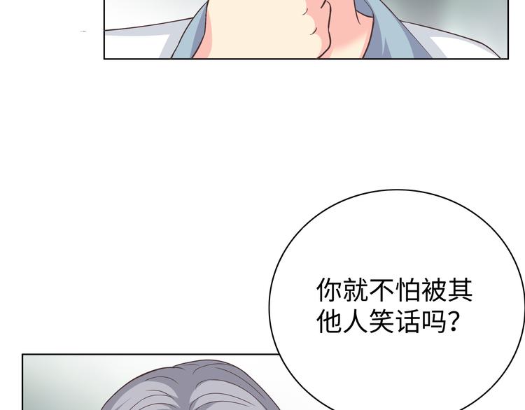 番外3 英雄救美124