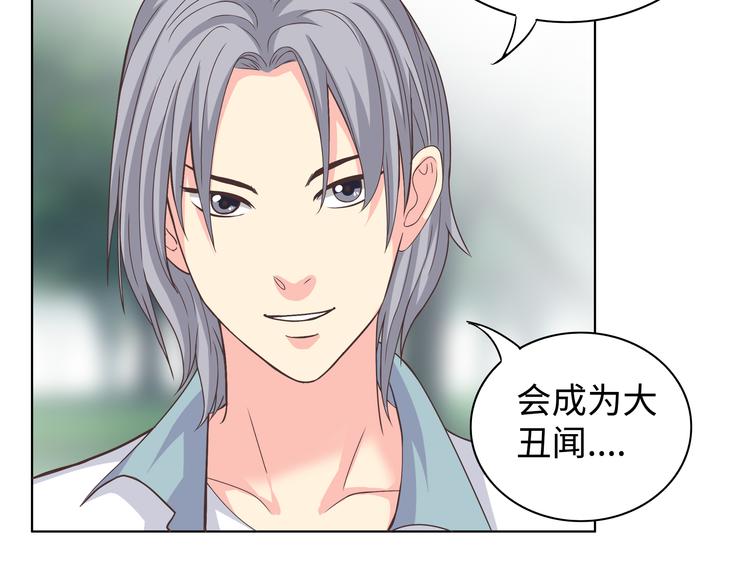 番外3 英雄救美125