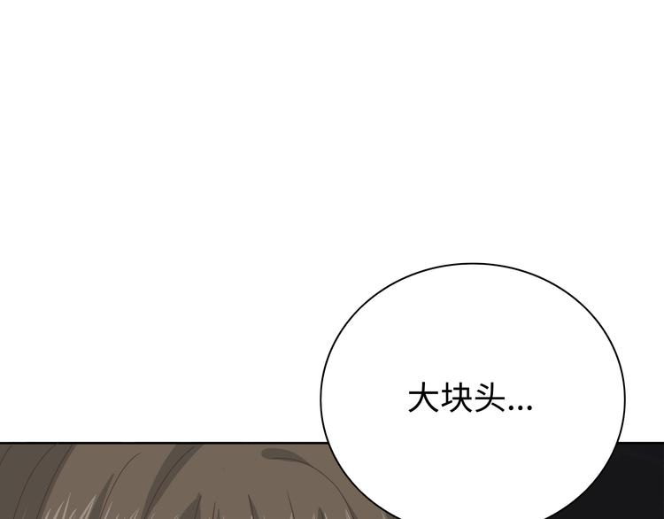 番外3 英雄救美126