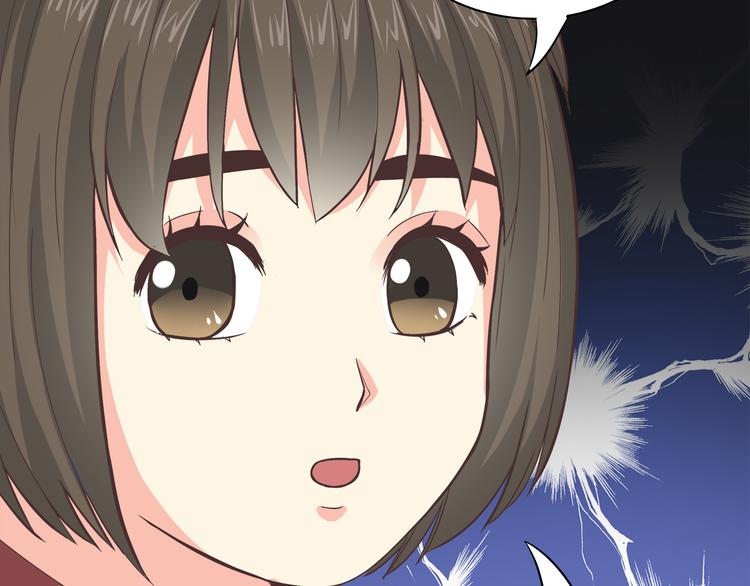 番外3 英雄救美127