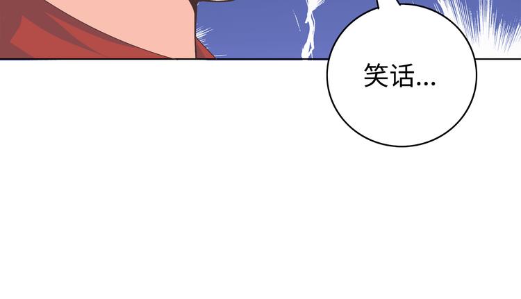 番外3 英雄救美128