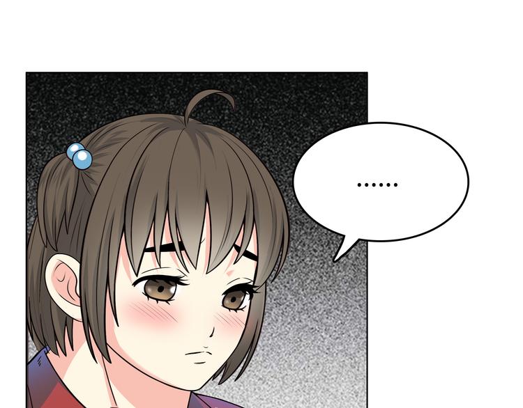 番外3 英雄救美129
