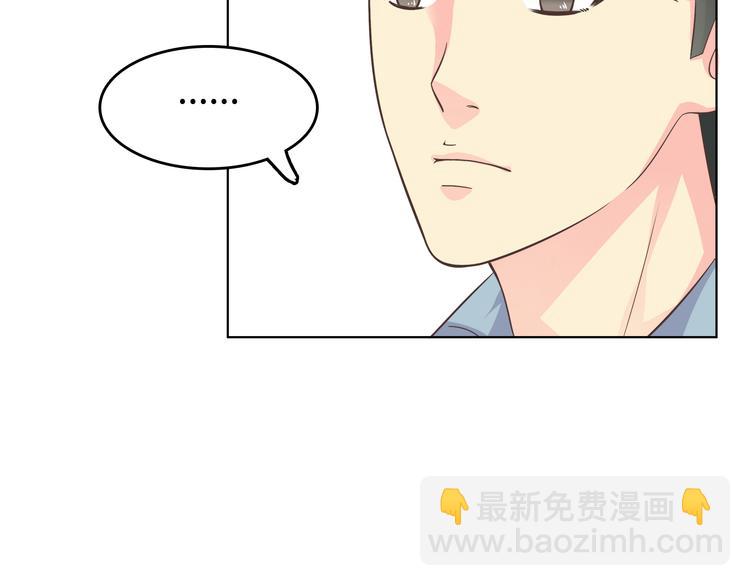 番外3 英雄救美131