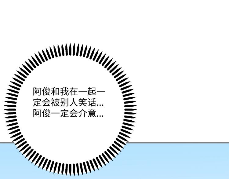 番外3 英雄救美134