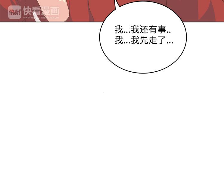 番外3 英雄救美136