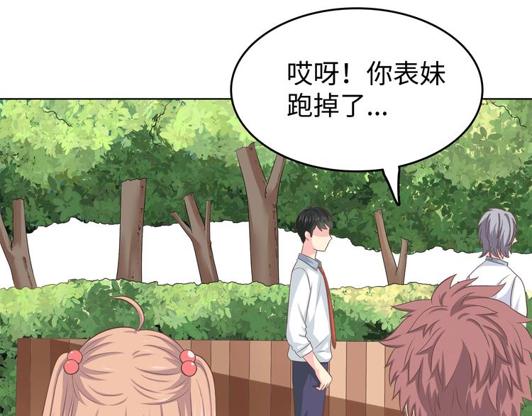 番外3 英雄救美137