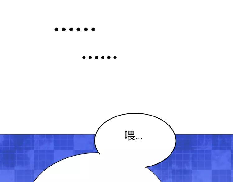 番外3 英雄救美142