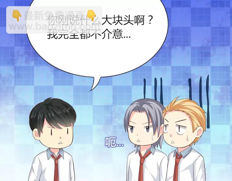 番外3 英雄救美143