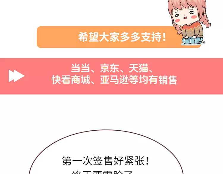 番外3 英雄救美150