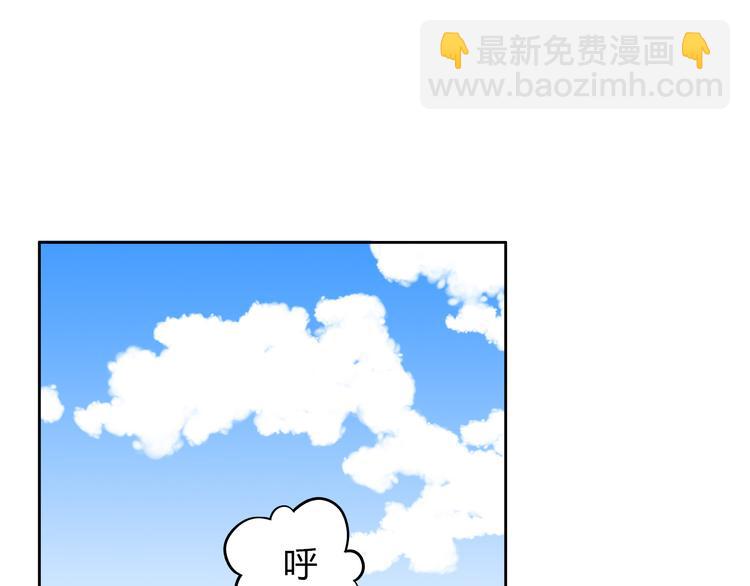 番外3 英雄救美16