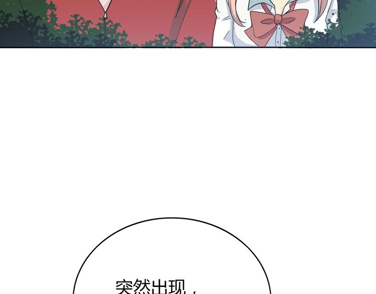番外3 英雄救美20