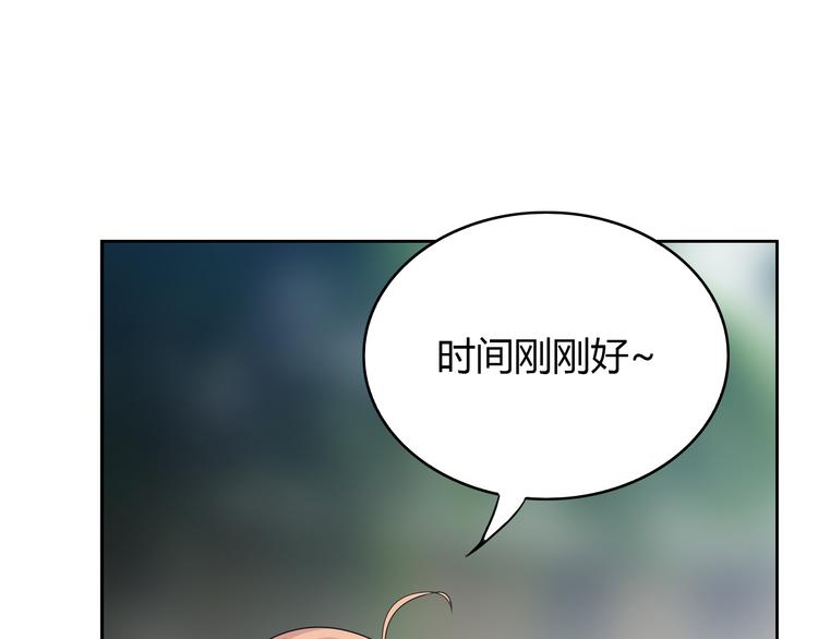 番外3 英雄救美27