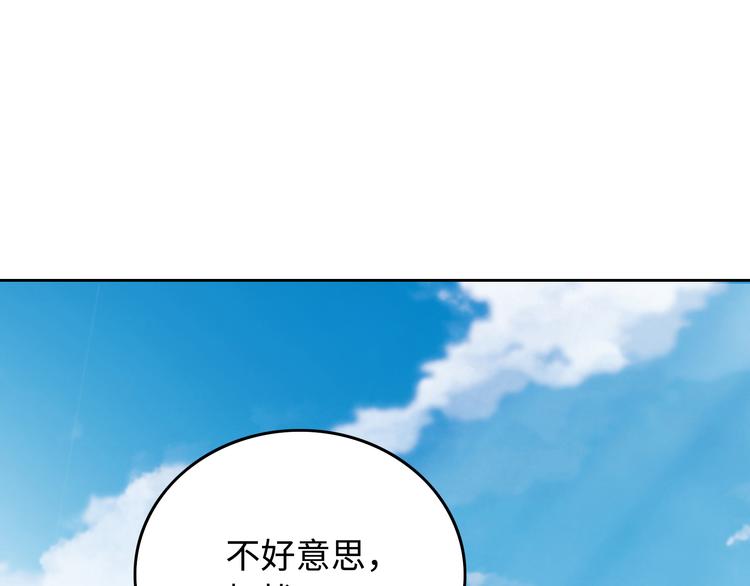 番外3 英雄救美3