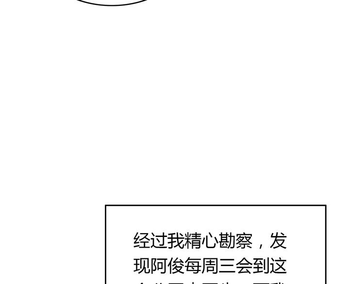 番外3 英雄救美31