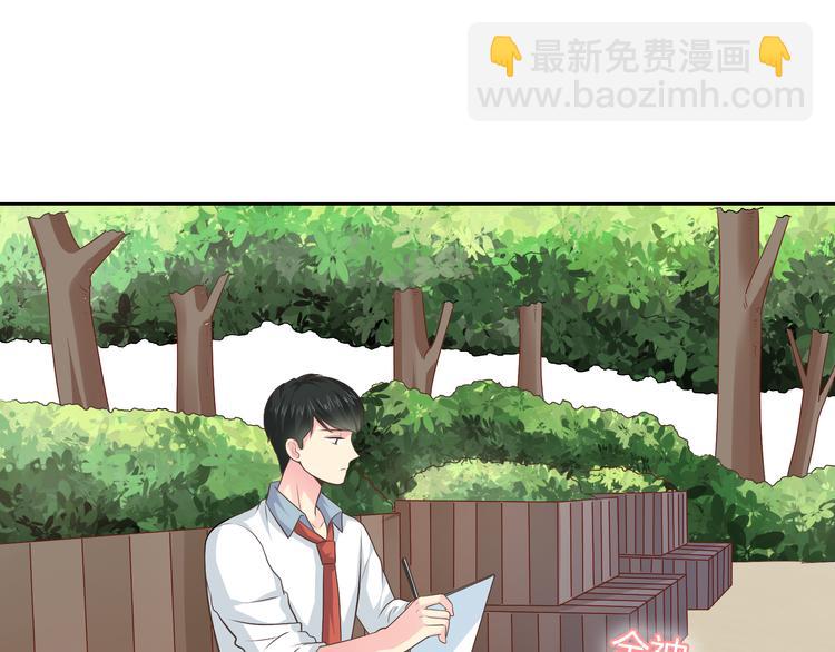 番外3 英雄救美33