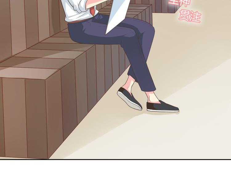 番外3 英雄救美34