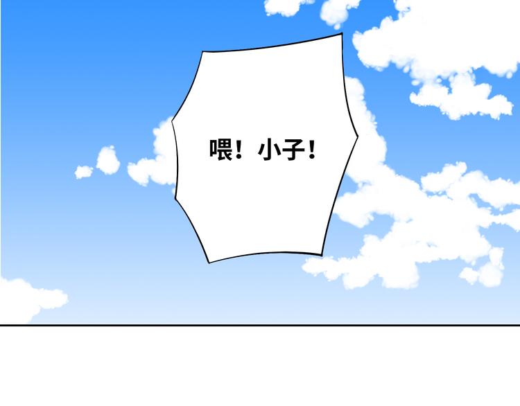 番外3 英雄救美37