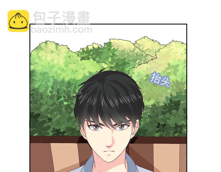 番外3 英雄救美39