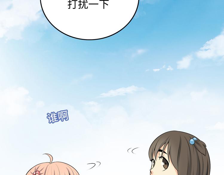 番外3 英雄救美4