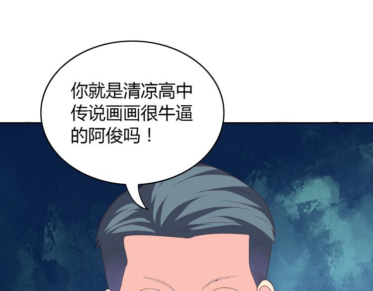番外3 英雄救美41