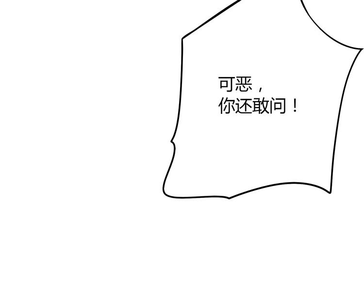 番外3 英雄救美47