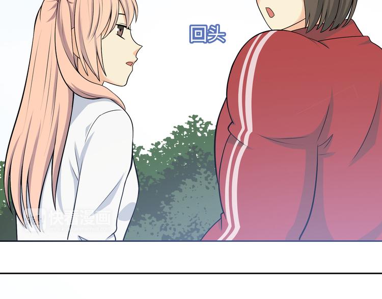 番外3 英雄救美5