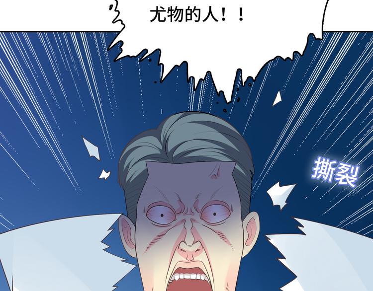 番外3 英雄救美57