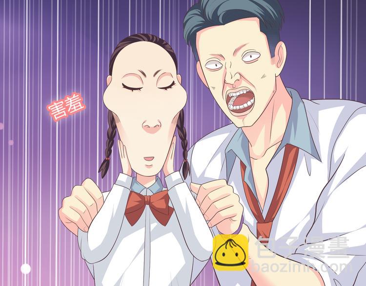 番外3 英雄救美61