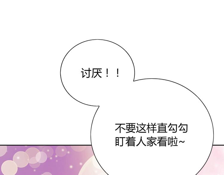 番外3 英雄救美65