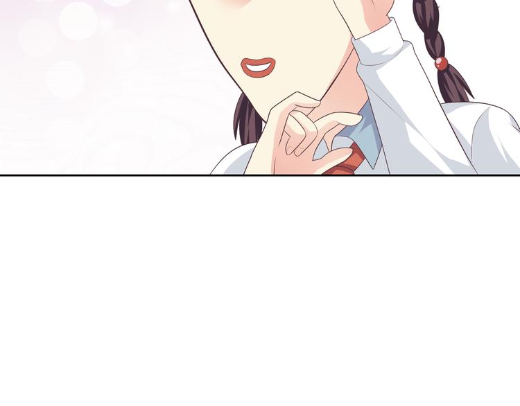 番外3 英雄救美67