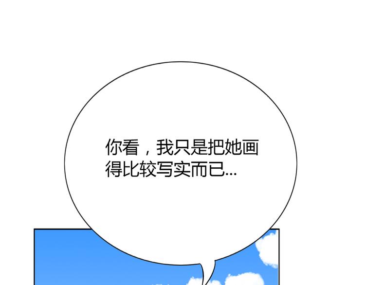 番外3 英雄救美68