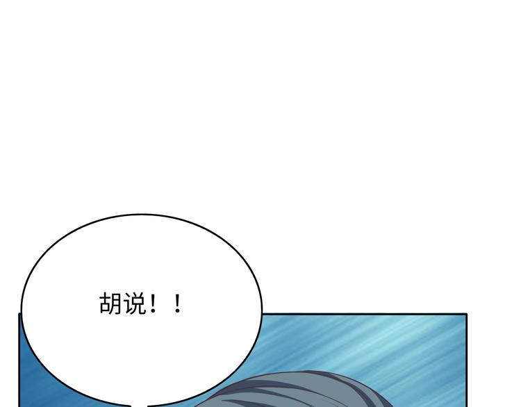 番外3 英雄救美71