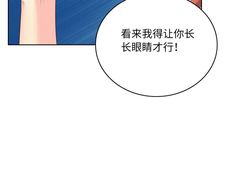 番外3 英雄救美73