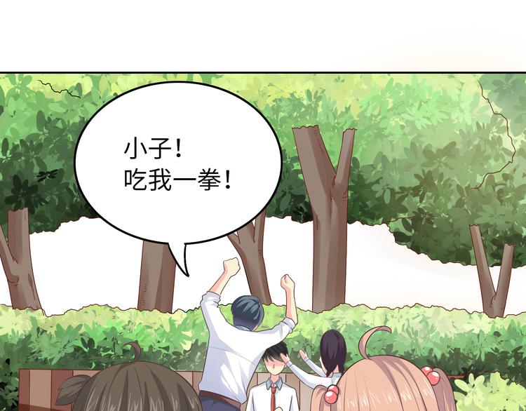 番外3 英雄救美74