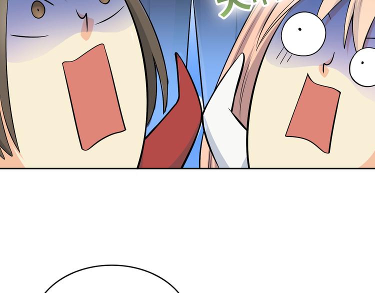 番外3 英雄救美8