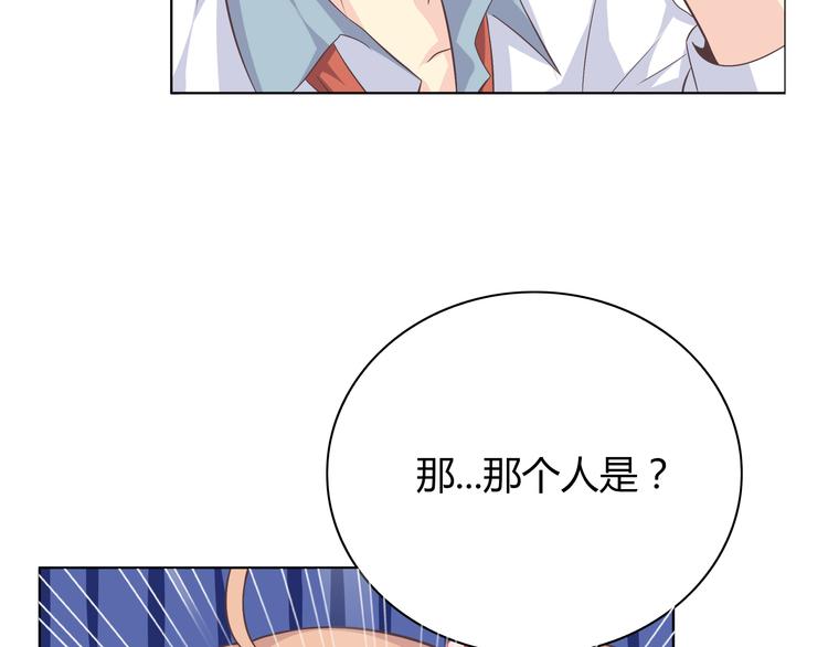 番外3 英雄救美83