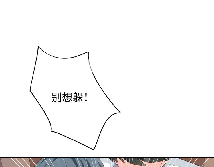 番外3 英雄救美86
