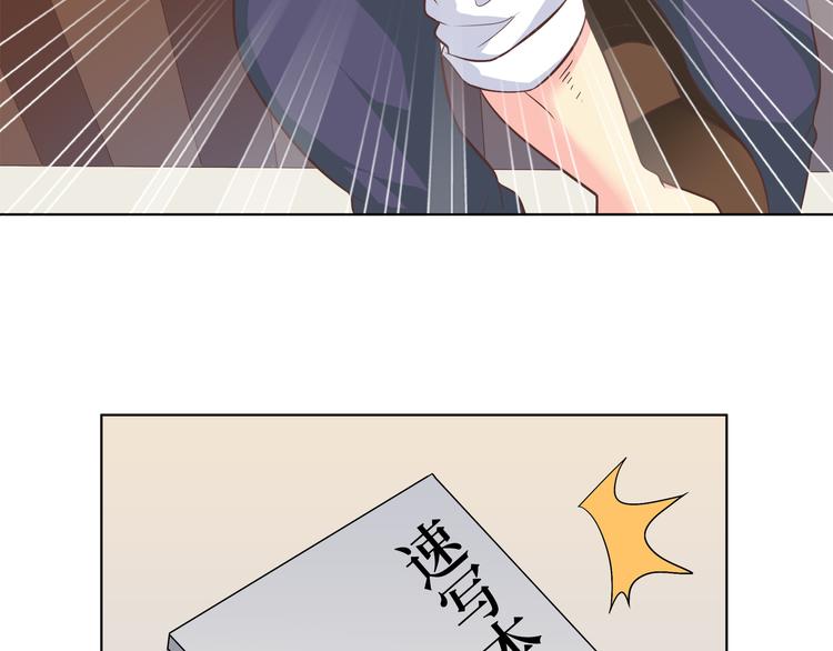 番外3 英雄救美88