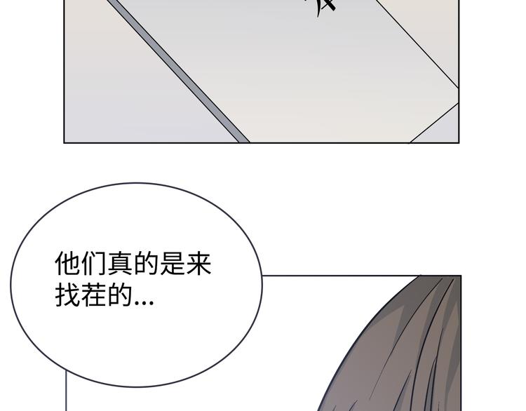 番外3 英雄救美89