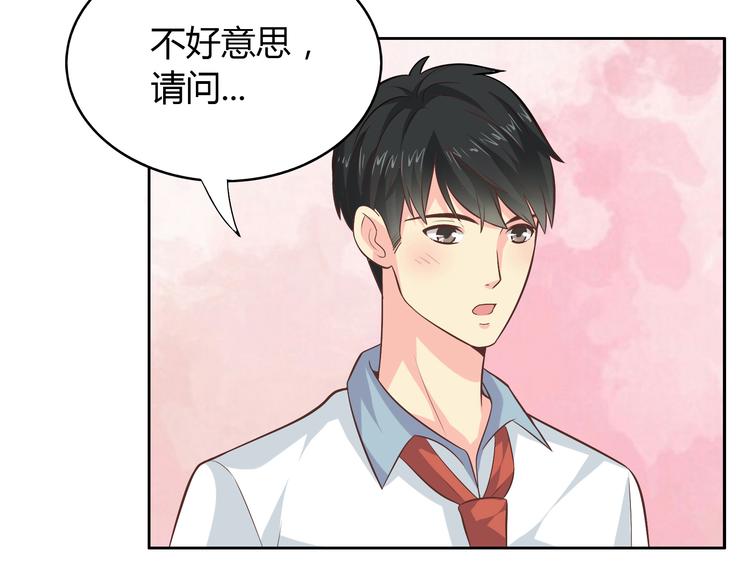 番外3 英雄救美9