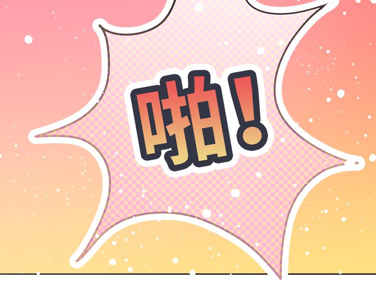 番外3 英雄救美91
