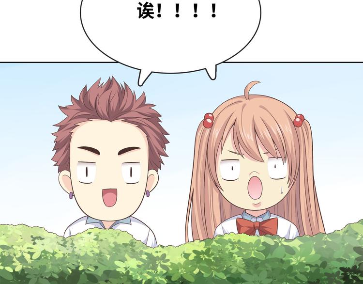 番外3 英雄救美94
